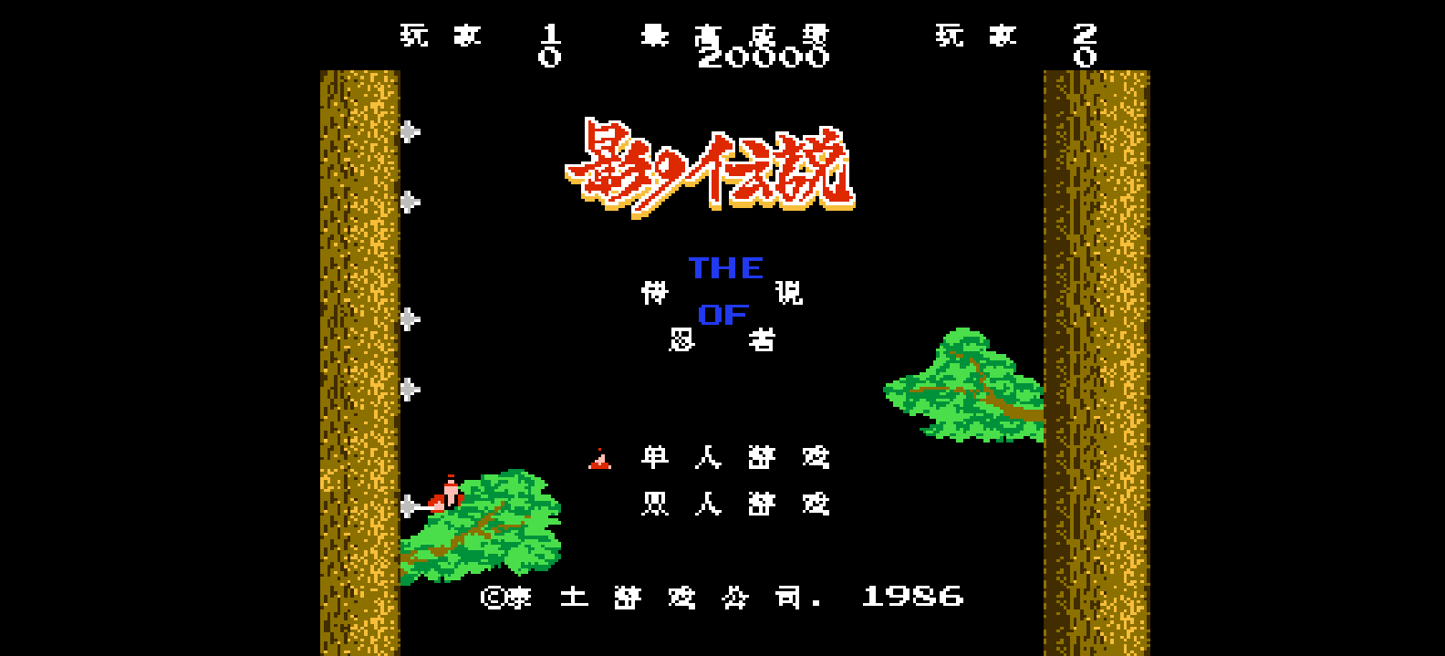 忍者传说(修正版)(简)[中伟+MS](JP)[ACT](0.37Mb)